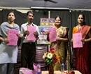 A Konkani programme and release of newsletter in SMS College Brahmavar